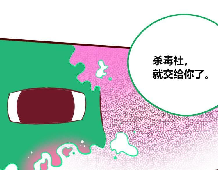 第29话 告别77
