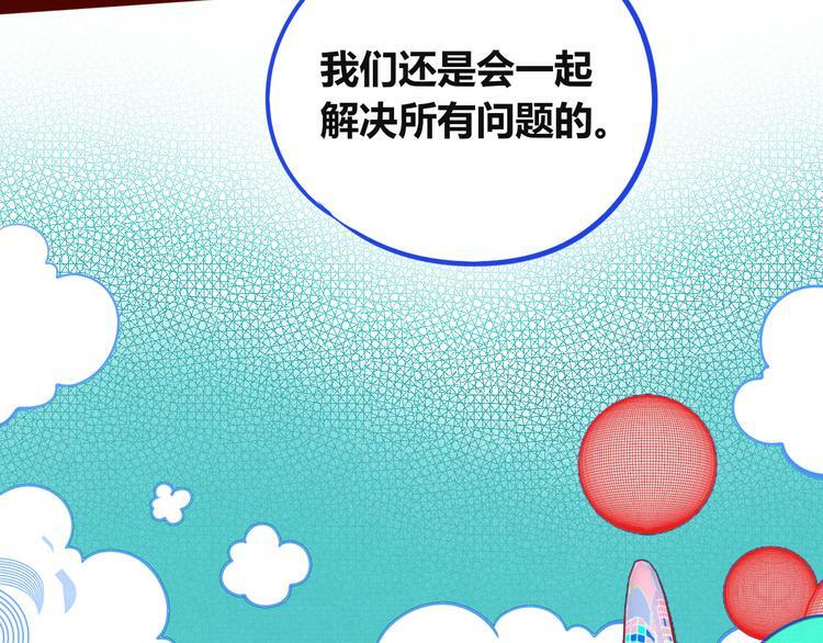 第三十四话 百原的危机104