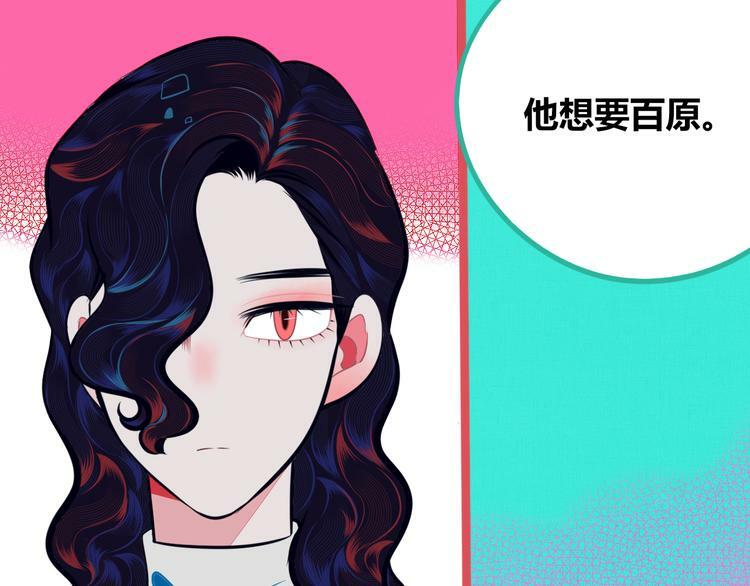 第11话 性别歧视病毒1126