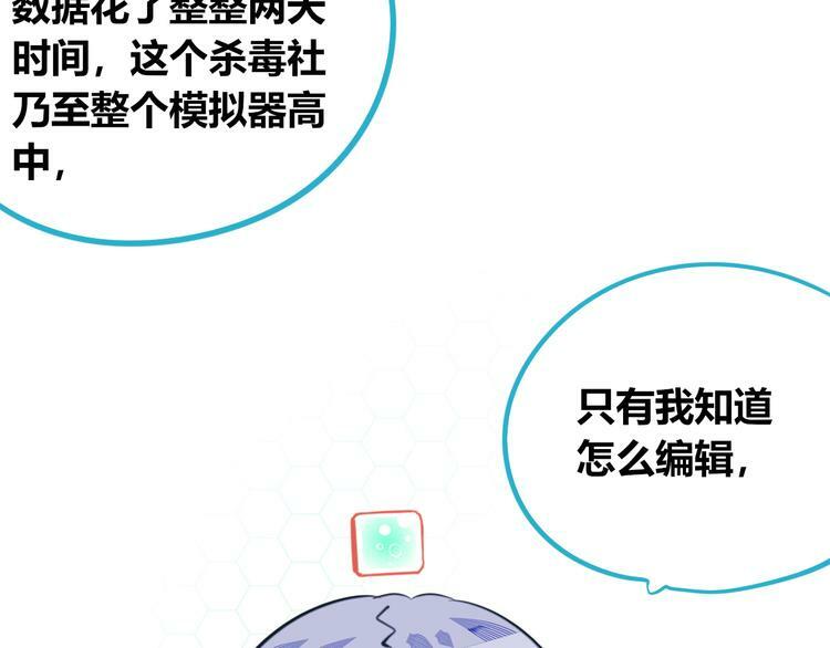 第21话 娜娜的微小世界327