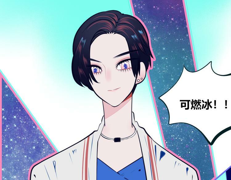 第17话 窃脸病毒443