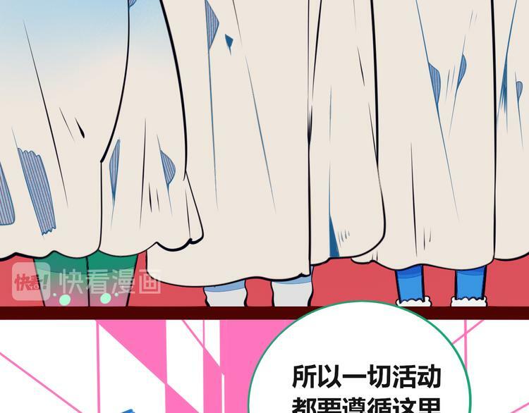 第13话  性别歧视病毒完结54