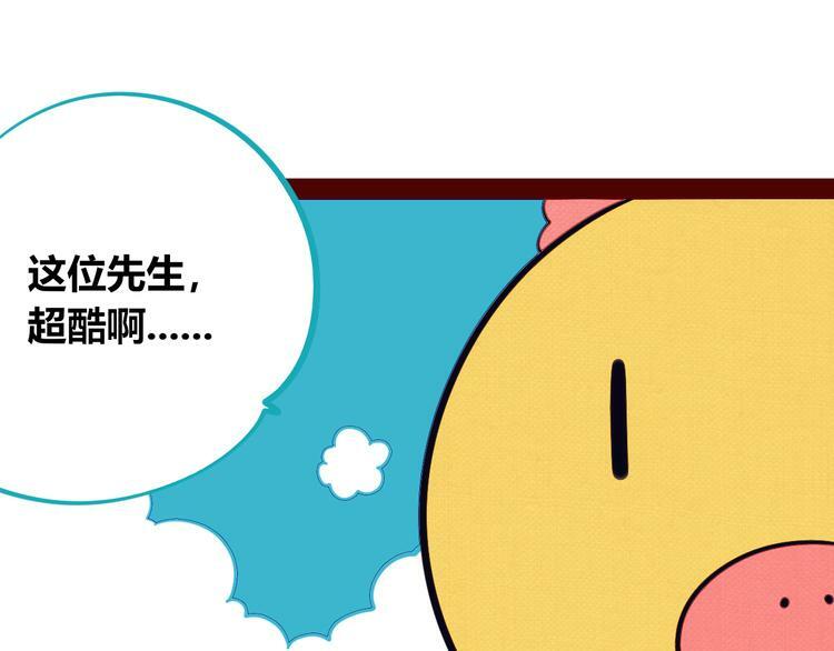 第15话 窃脸病毒235