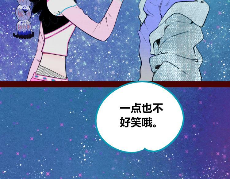 第四十二话 忍耐与真相7