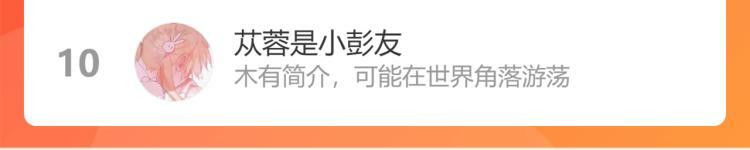 第四十四话 等你回来153