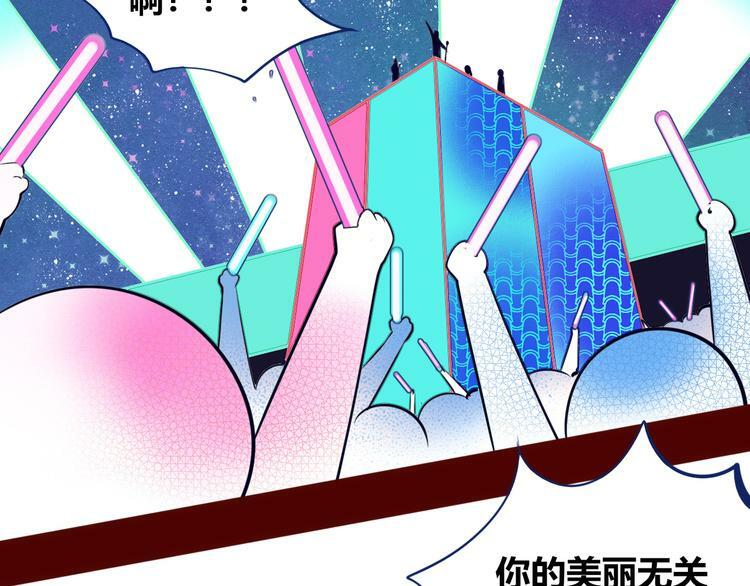 第16话 窃脸病毒36