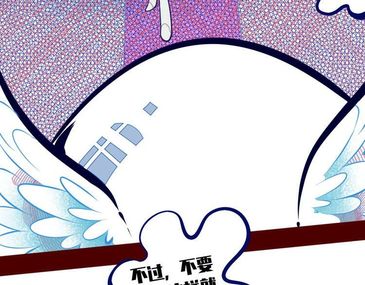 第2话  未婚有罪？22