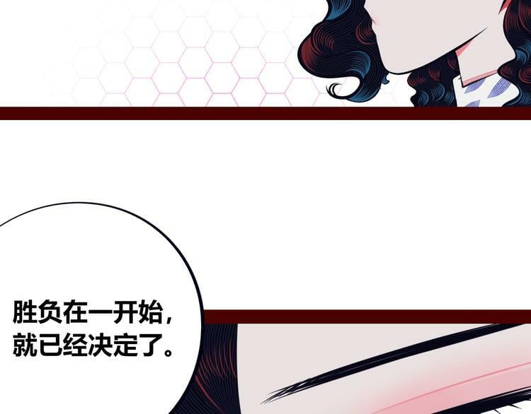 第26话 病房初体验37