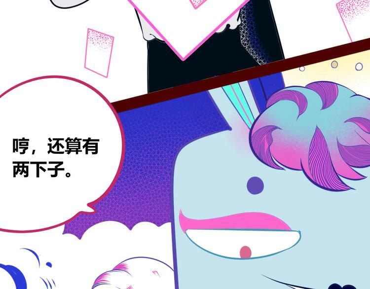 第24话 娜娜的微小世界675