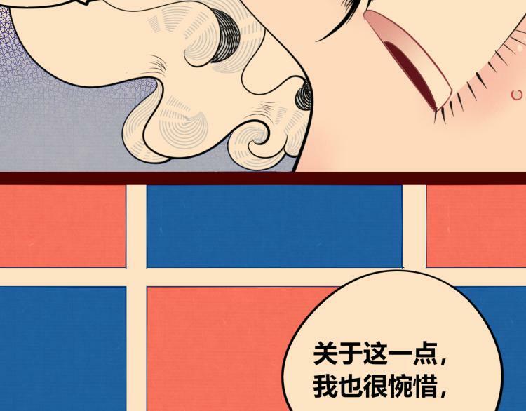 第四十三话 一切的开端50