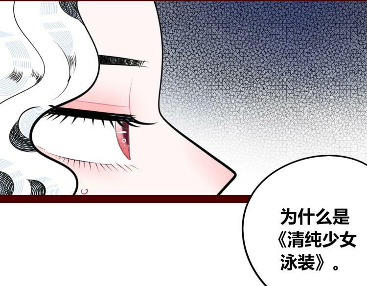 第四十七话 完结篇一60