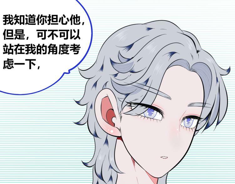 第三十六话 平安回来6