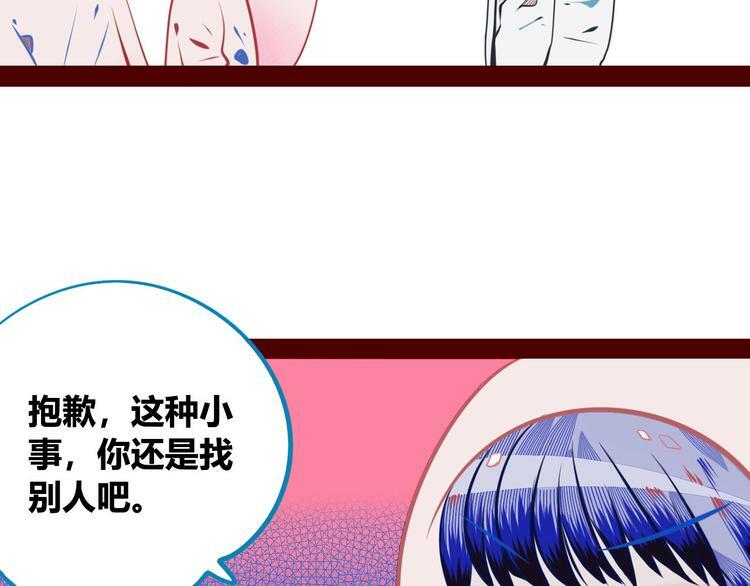 第5话 宠物病毒入侵！78