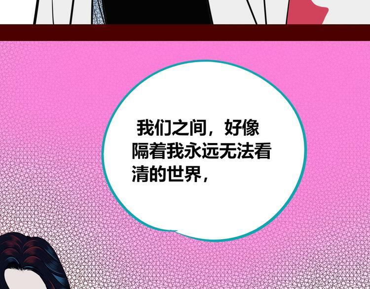 第29话 告别93
