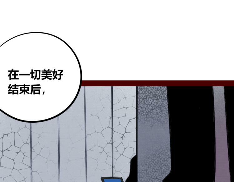 第四十六话 决意126