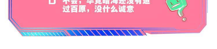 第三十八话 搞清楚你的立场117