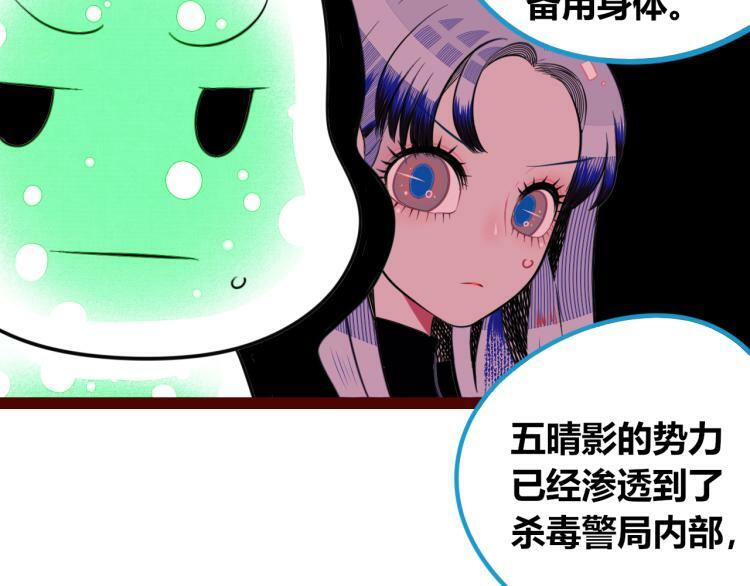 第四十七话 完结篇一136