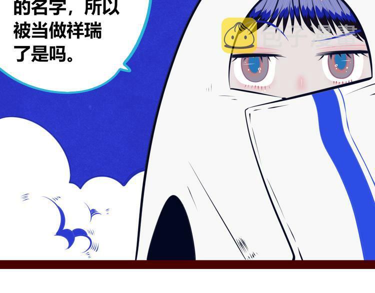 第20话 娜娜的微小世界234