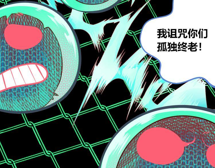 第10话 战胜孤独的方法104