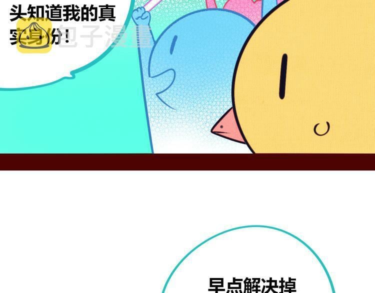 第17话 窃脸病毒415