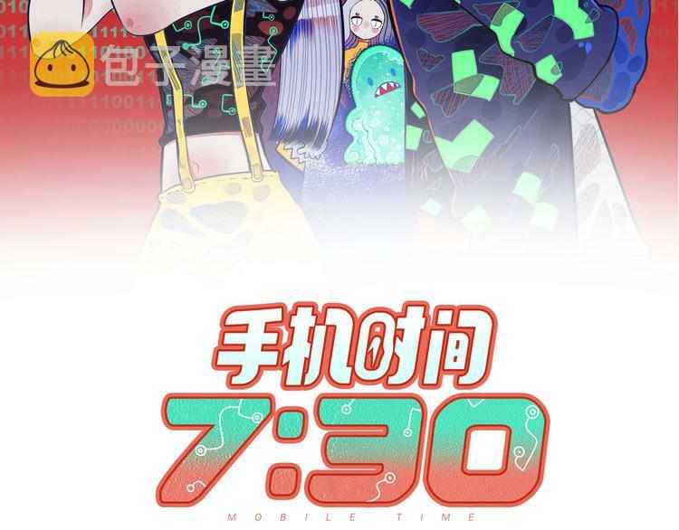 第三十三话 跟她分手1