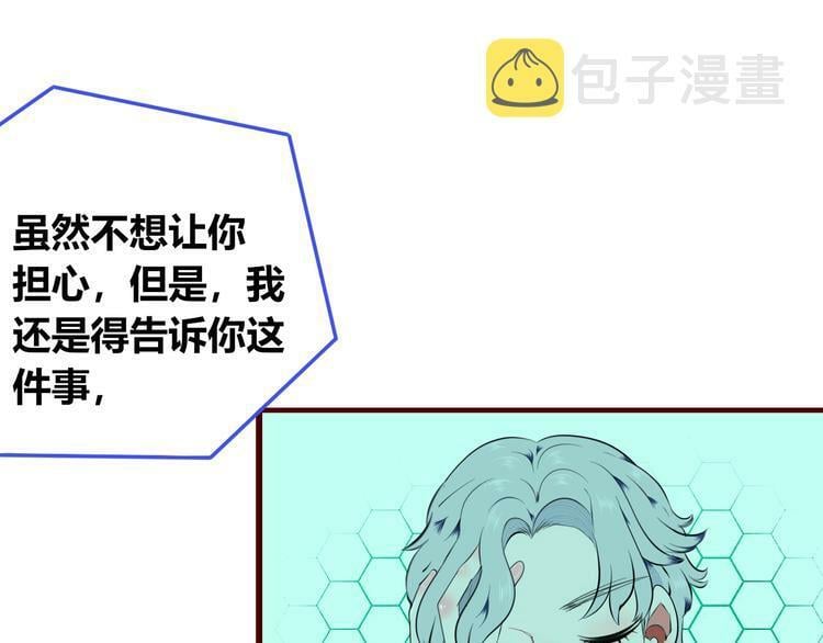 第三十六话 平安回来91