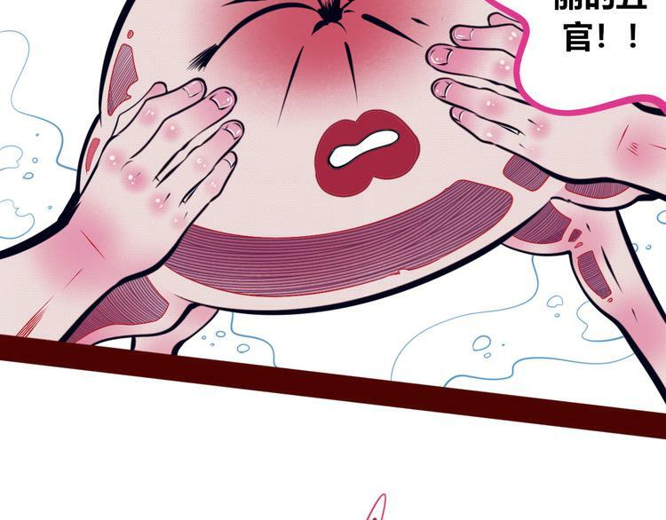 第15话 窃脸病毒220