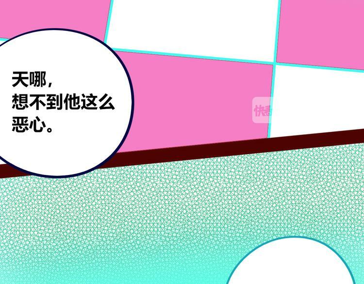 第17话 窃脸病毒470