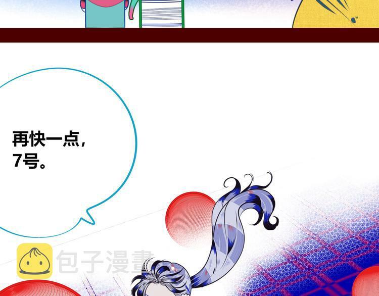 第9话 拯救暗海行动75