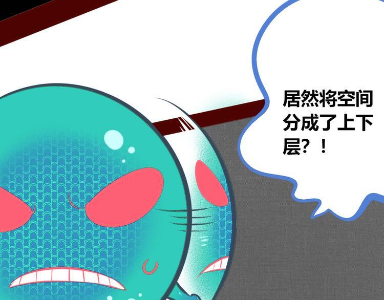第10话 战胜孤独的方法40