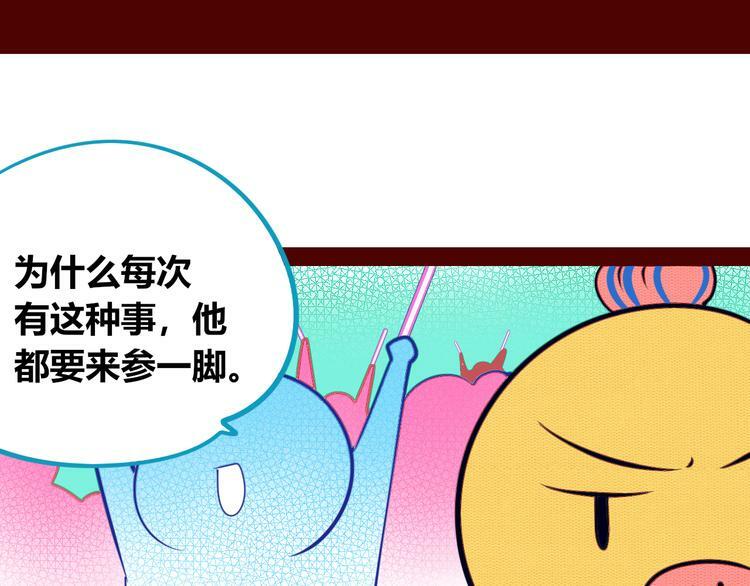 第16话 窃脸病毒313
