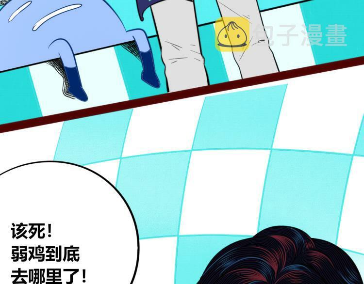 第四十七话 完结篇一92