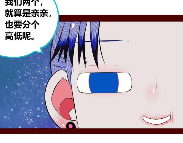 第四十一话 我所爱的人96