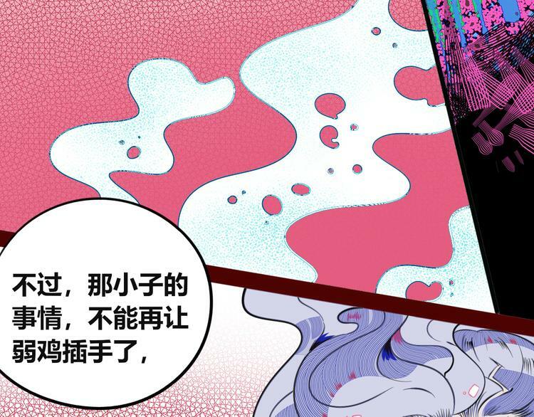 第三十四话 百原的危机125