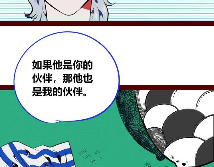 第三十六话 平安回来11