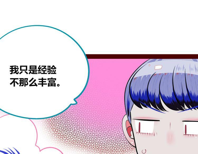 第三十话 新开始70