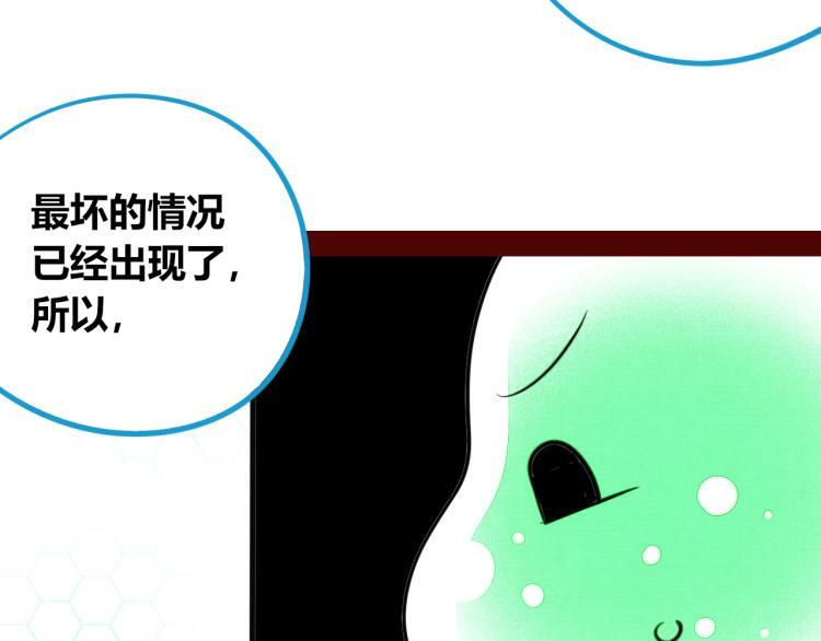 第四十七话 完结篇一137