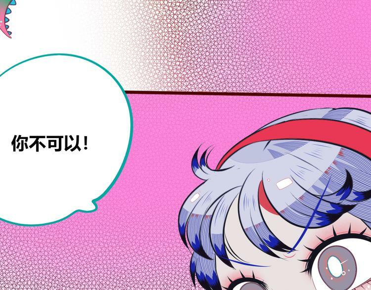 第29话 告别70