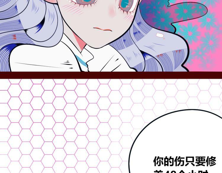 第25话 娜娜的微小世界完结77