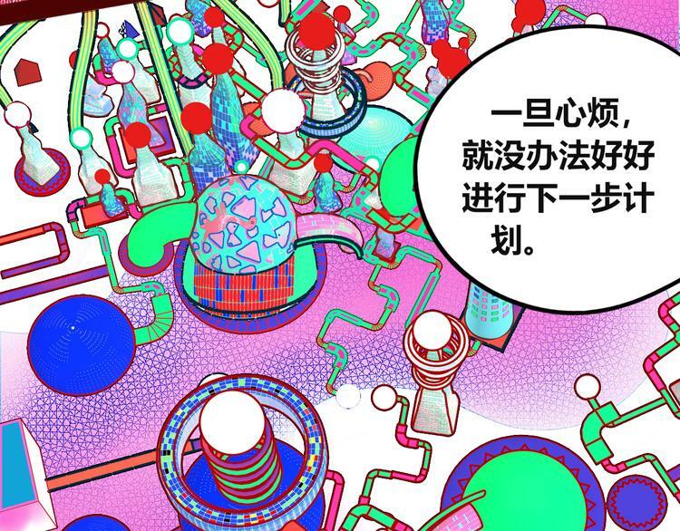 第三十四话 百原的危机128