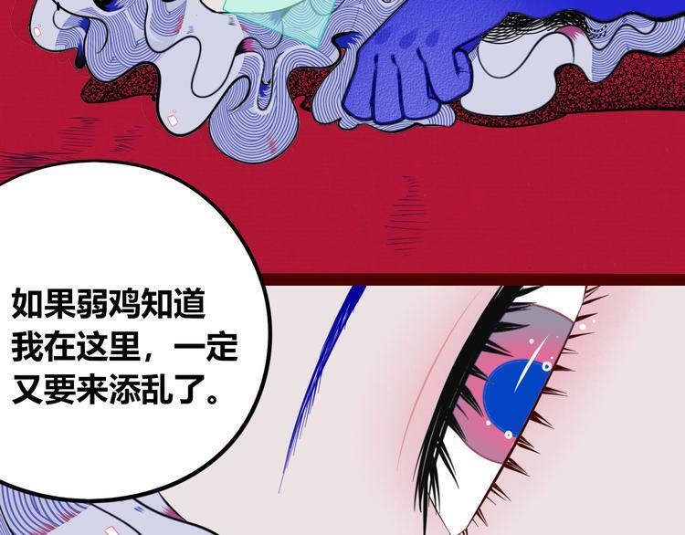 第三十七话 别哭了26