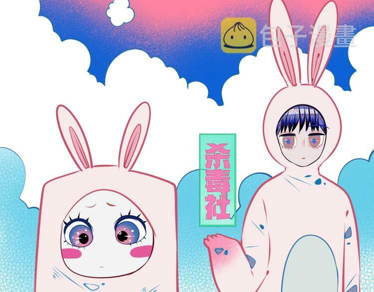 第5话 宠物病毒入侵！27