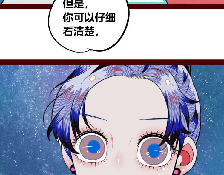 第四十一话 我所爱的人121