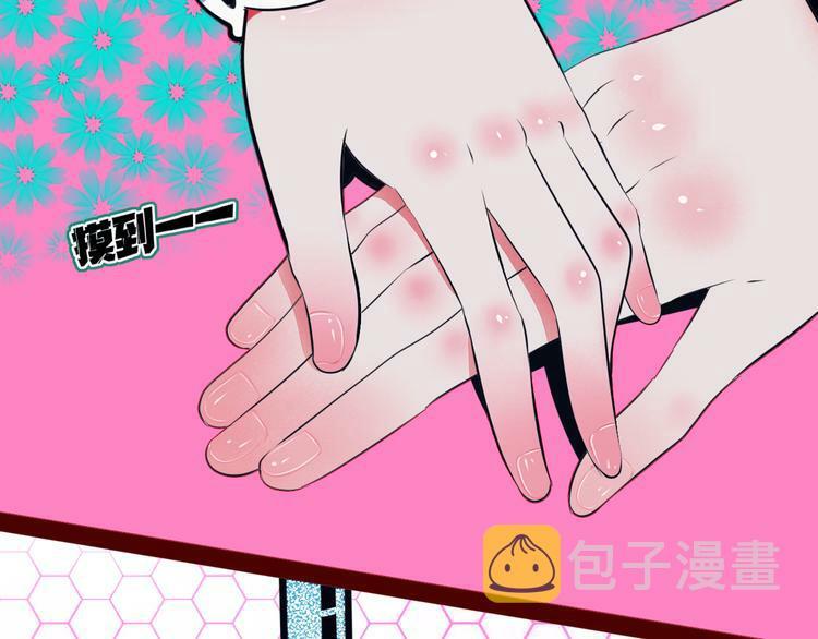 第25话 娜娜的微小世界完结65
