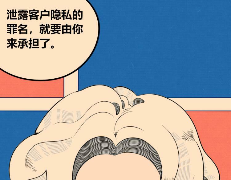 第四十三话 一切的开端81