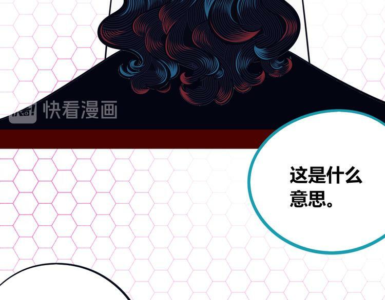 第26话 病房初体验41