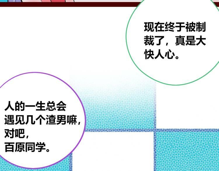 第四十五话 不该是这样的22