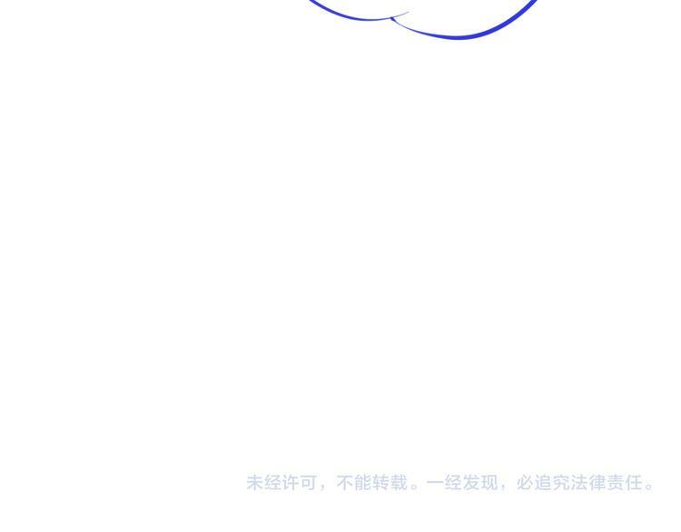 第三十五话 三角关系145