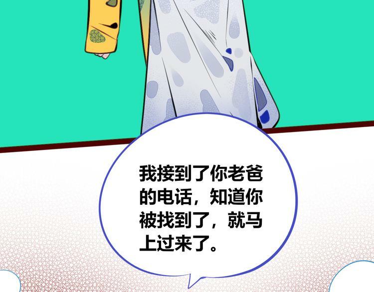 第三十二话 女朋友22