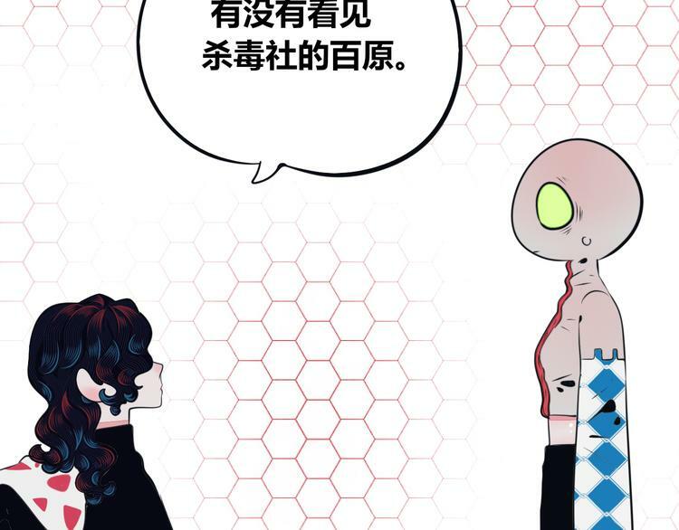第28话 答案即将揭晓58